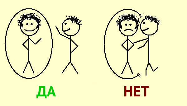 Нпрушение чужих границ - не здорово