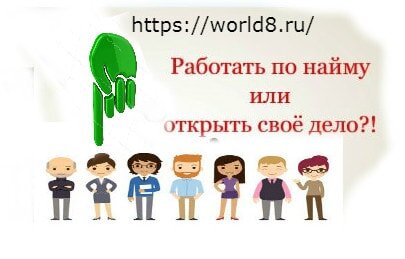  БИЗНЕС БЕЗ ВЛОЖЕНИЙ И ПРОДАЖ, ЗАРАБОТОК, ЗАРАБОТОК В ИНТЕРНЕТЕЦИТАТА МАРТ 15, 2019 ОСТАВИТЬ КОММЕНТАРИЙ