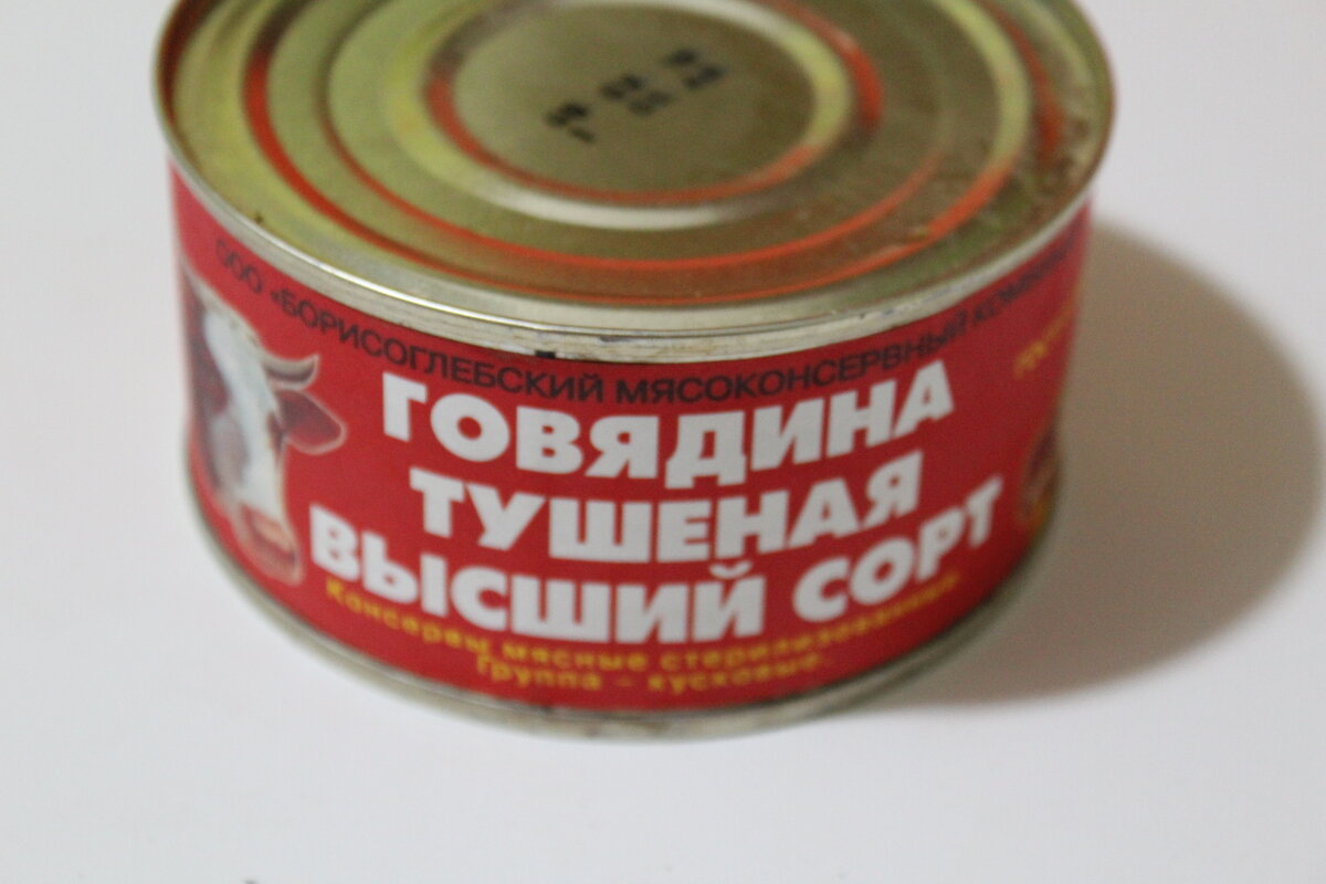 Банка стандартная, с простой бумажной этикеткой.