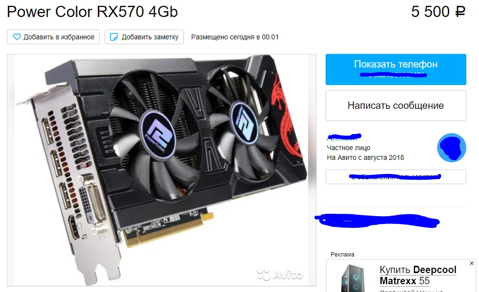 Кстати, рекламируемый на картинке выше корпус и правда годный. Единственный минус - нет вентиляторов в комплекте