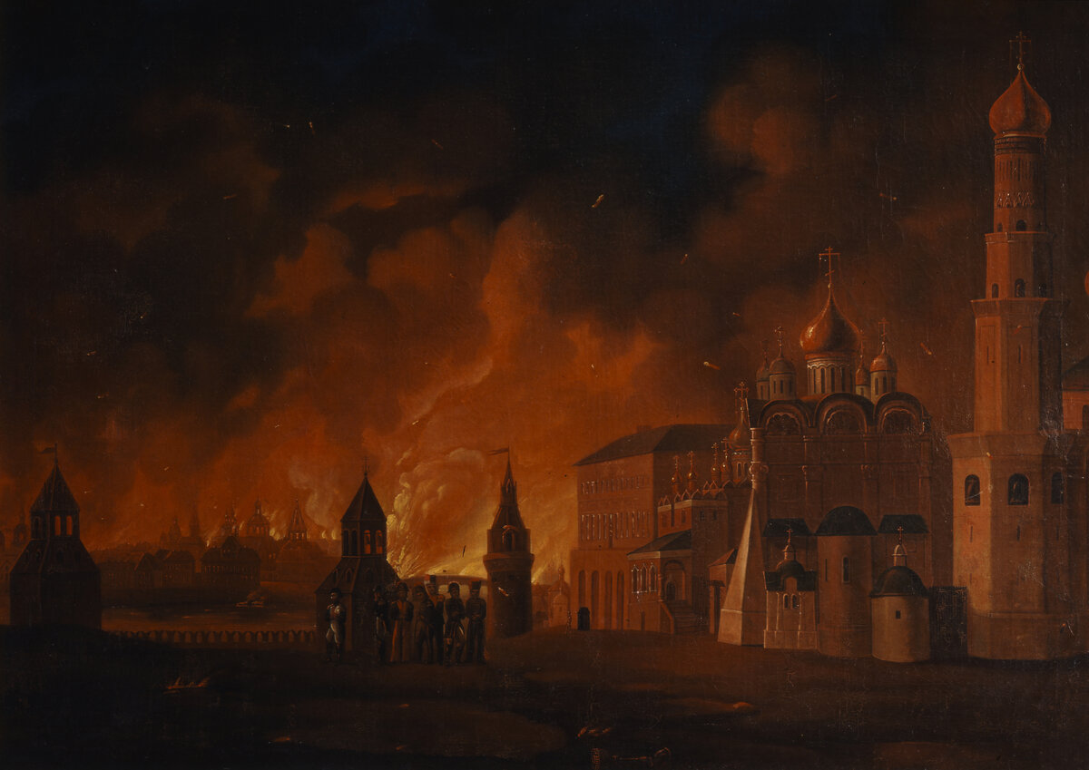 Н. х. Пожар Москвы. 1810-е годы.