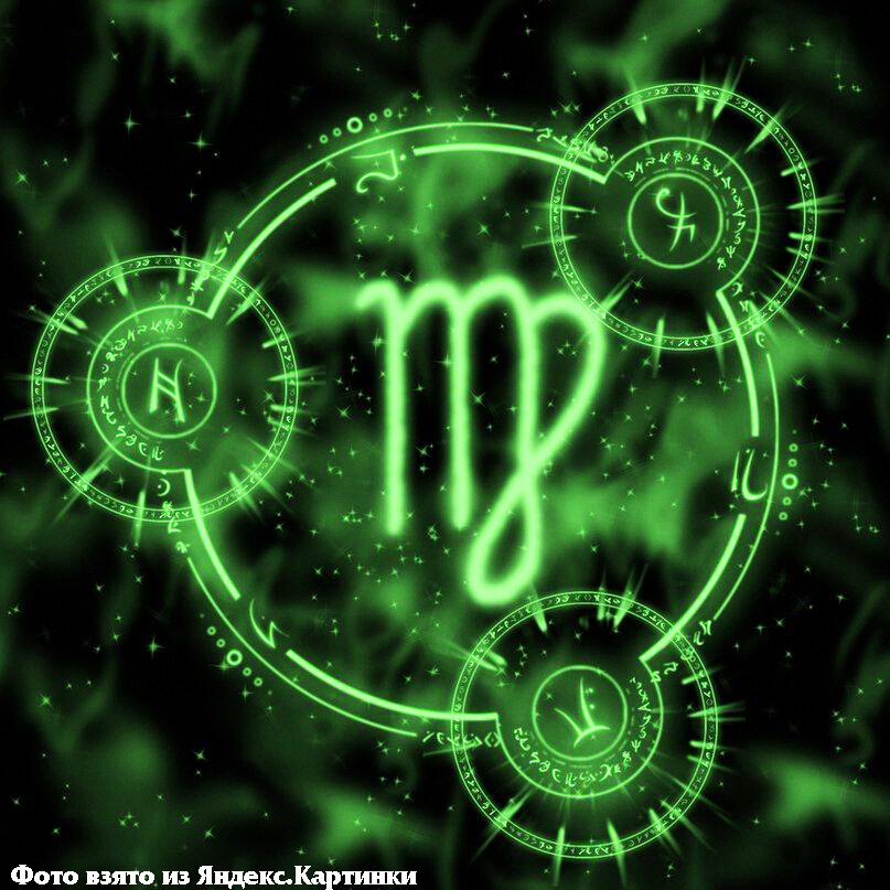 Знак Зодиака, гороскоп, гороскоп на завтра, Дева, работа, отношения, бюджет, деньги 