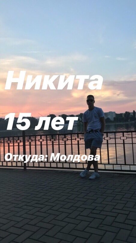 Это Никита, ему 15 лет.  мы запустили выездной ремонтный сервис 
Мы с ним посидели, по пунктам разобрали его услугу, составили портрет его потребителя, цели и план продвижения, но главное придумали «свою тему» - запустили выездной ремонтный сервис iPhone.

За пару дней он набрал заказов больше, чем на 40 тыс))