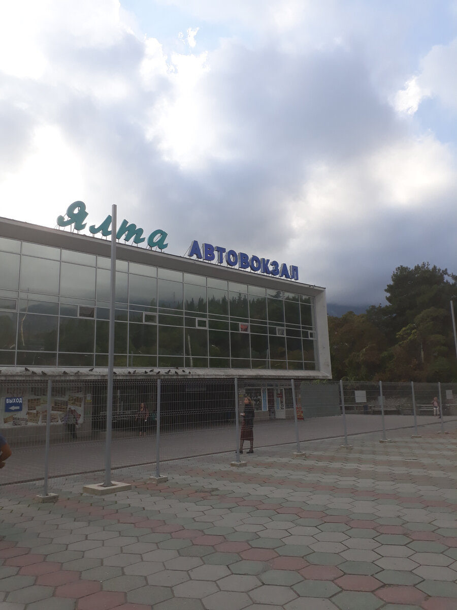 Из личного архива