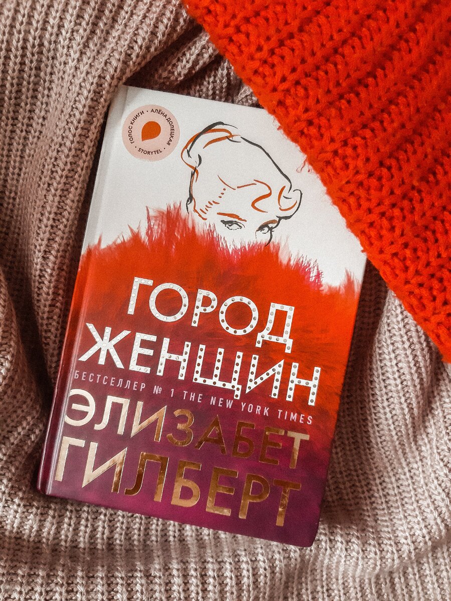 "Разумеется, жить по законам чести необязательно, ты всегда можешь остаться ребенком. Но если хочешь стать личностью, другого выхода нет"