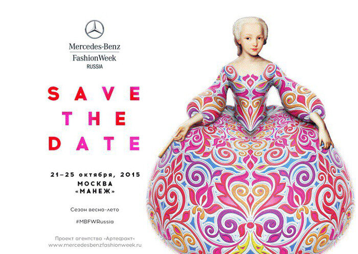 Плакат Mercedes-Benz Fashion Week Russia