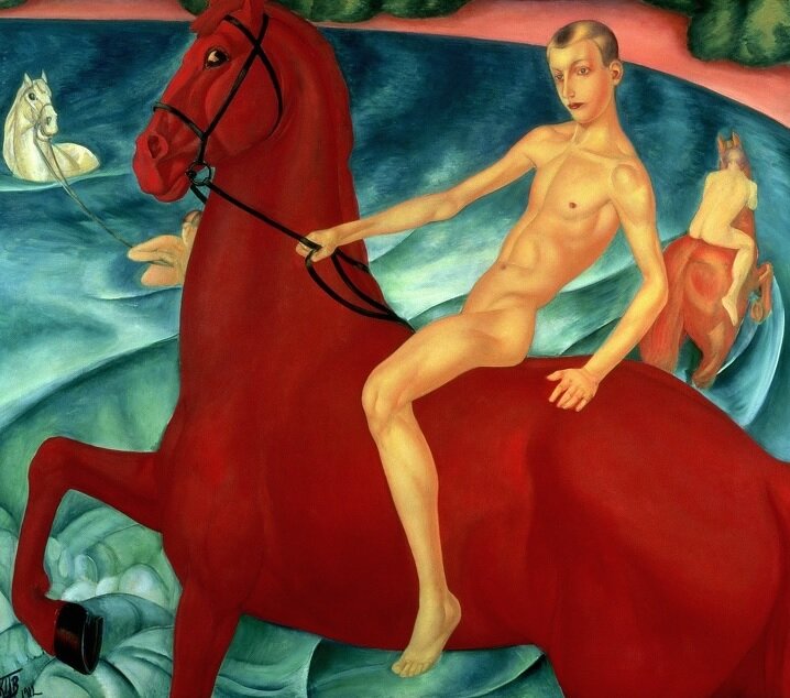 К. Петров-Водкин "Купание красного коня" (1912 г)