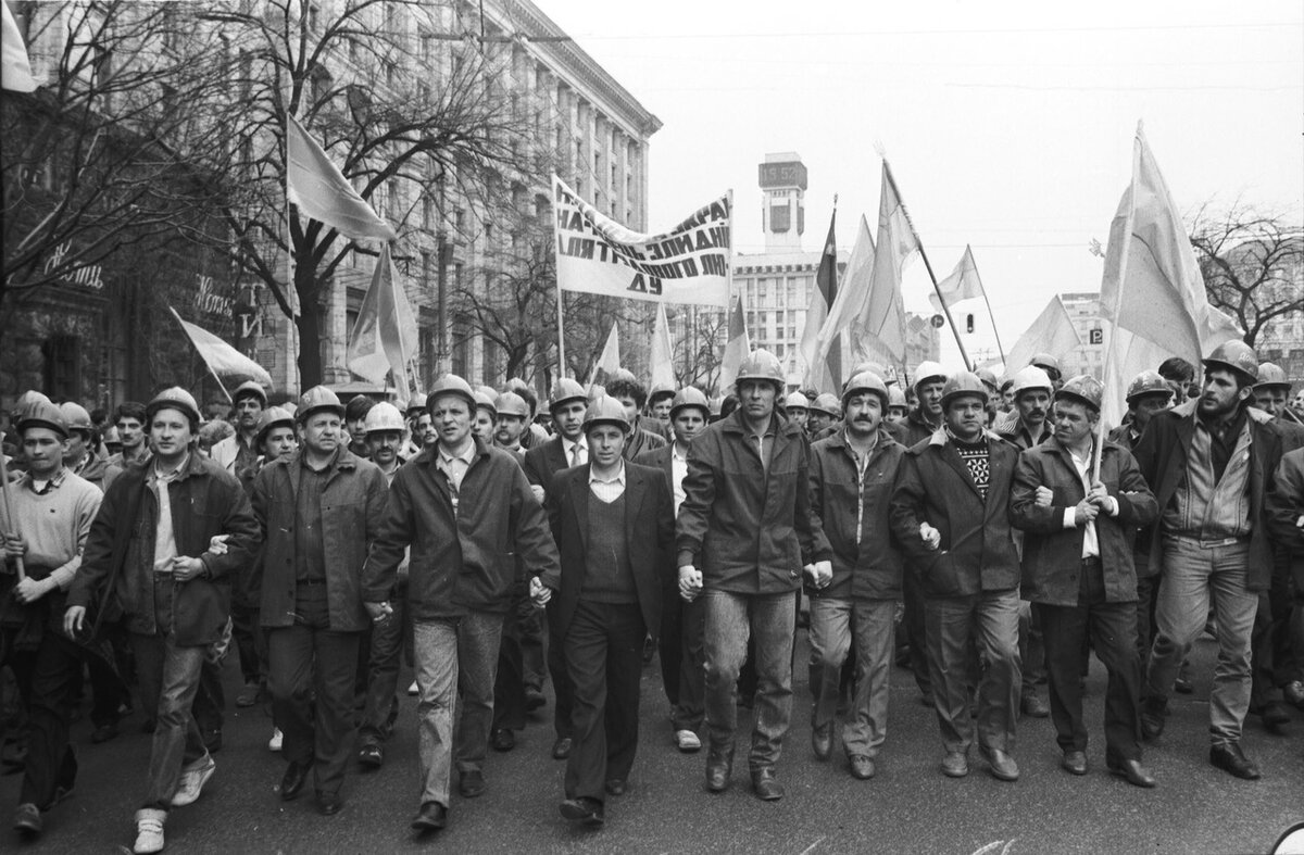 Забастовка Шахтеров в 90-е годы