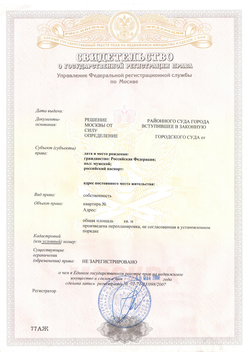 фото с ресурса Яндекс Картинки