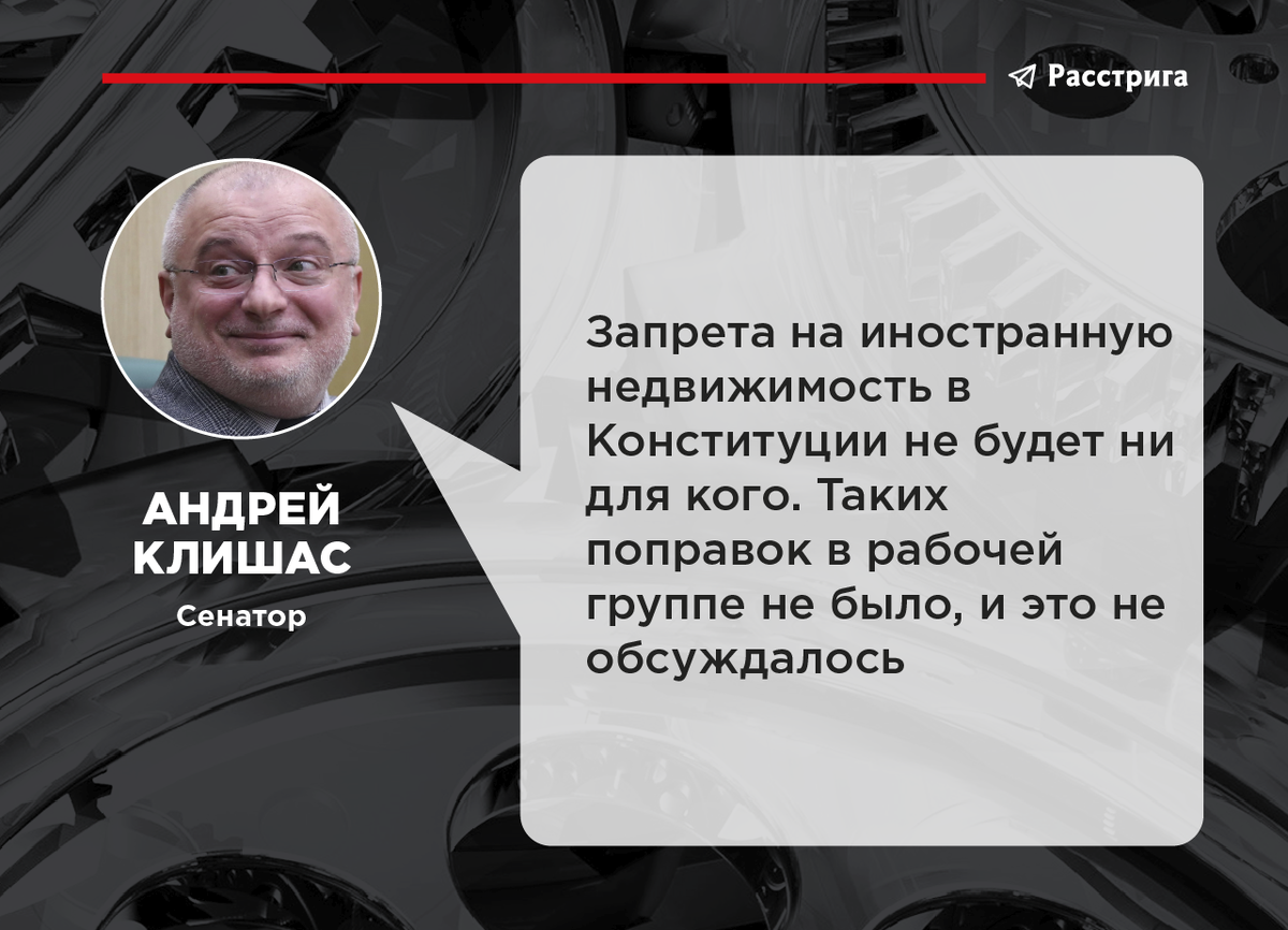 Расстрига. Кто такой расстрига. Расстрига монах. Расстрига это в истории