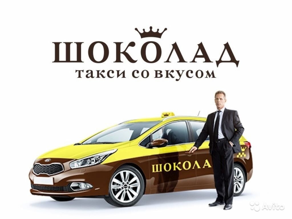 Как купить свой автомобиль для работы в такси. Проверенный способ. | Zadira  | Дзен