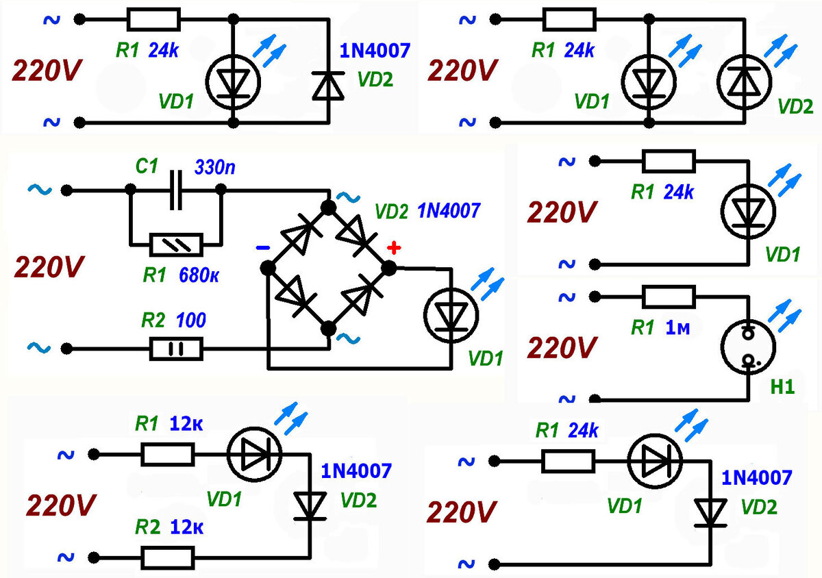 Распространенные способы подключения светодиодов к сетевому напряжению 220 В