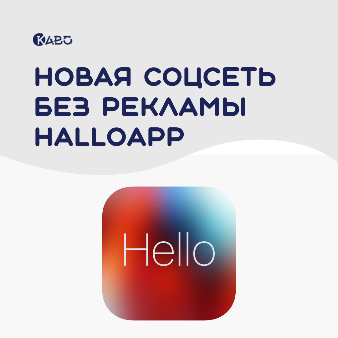 Запусти новый плюс. Запусти новый плюс