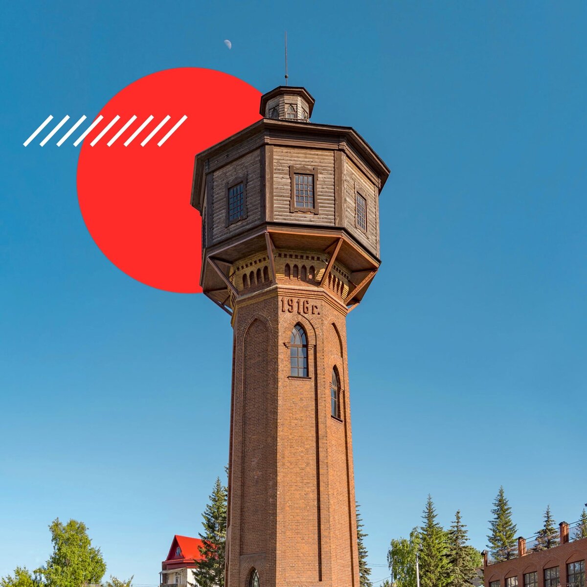 Фото Алексея Клянина. Белорецкая водонапорная башня (пожарная каланча)