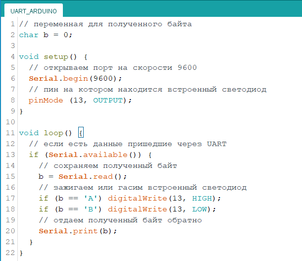 Скетч на Arduino  Wiring