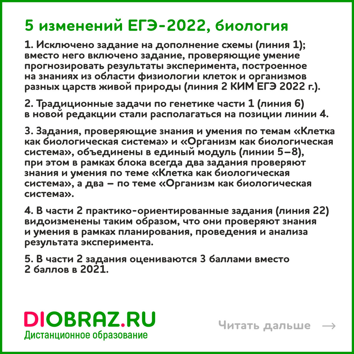 Можно ли поступить в вуз после колледжа без ЕГЭ