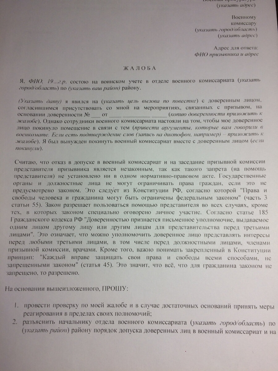 Возможно ли за 14-16 000 руб.(такова судя по объявлениям зарплата в  военкоматах России) обеспечить военную безопасность страны. | Андрей Камо |  Дзен