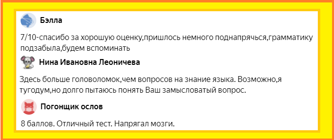 Комментарии, набравшие больше кол-во лайков под прошлой публикацией