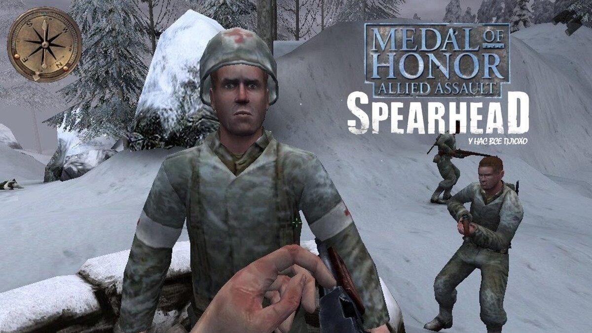 Medal of Honor: Allied Assault Spearhead | RafGraf | Дзен