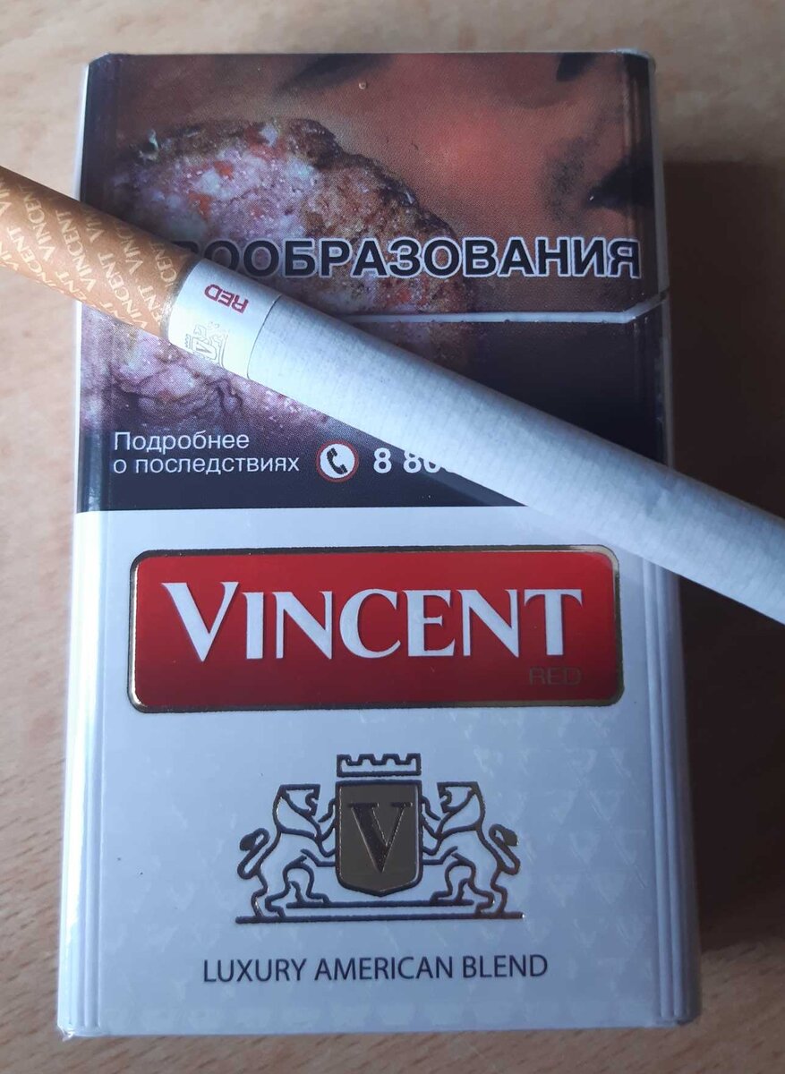 Сигариллы vincent dark red. Сигареты vincent red compact. Vincent red. Сигареты vincent red compact. Сигареты vincent dark red.