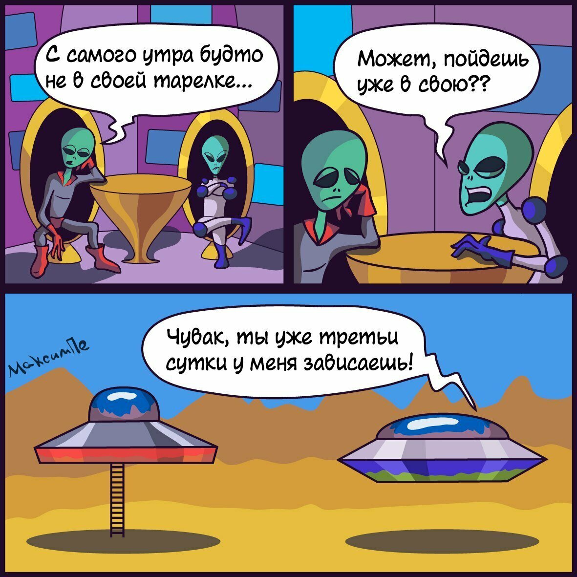 Добавьте описание