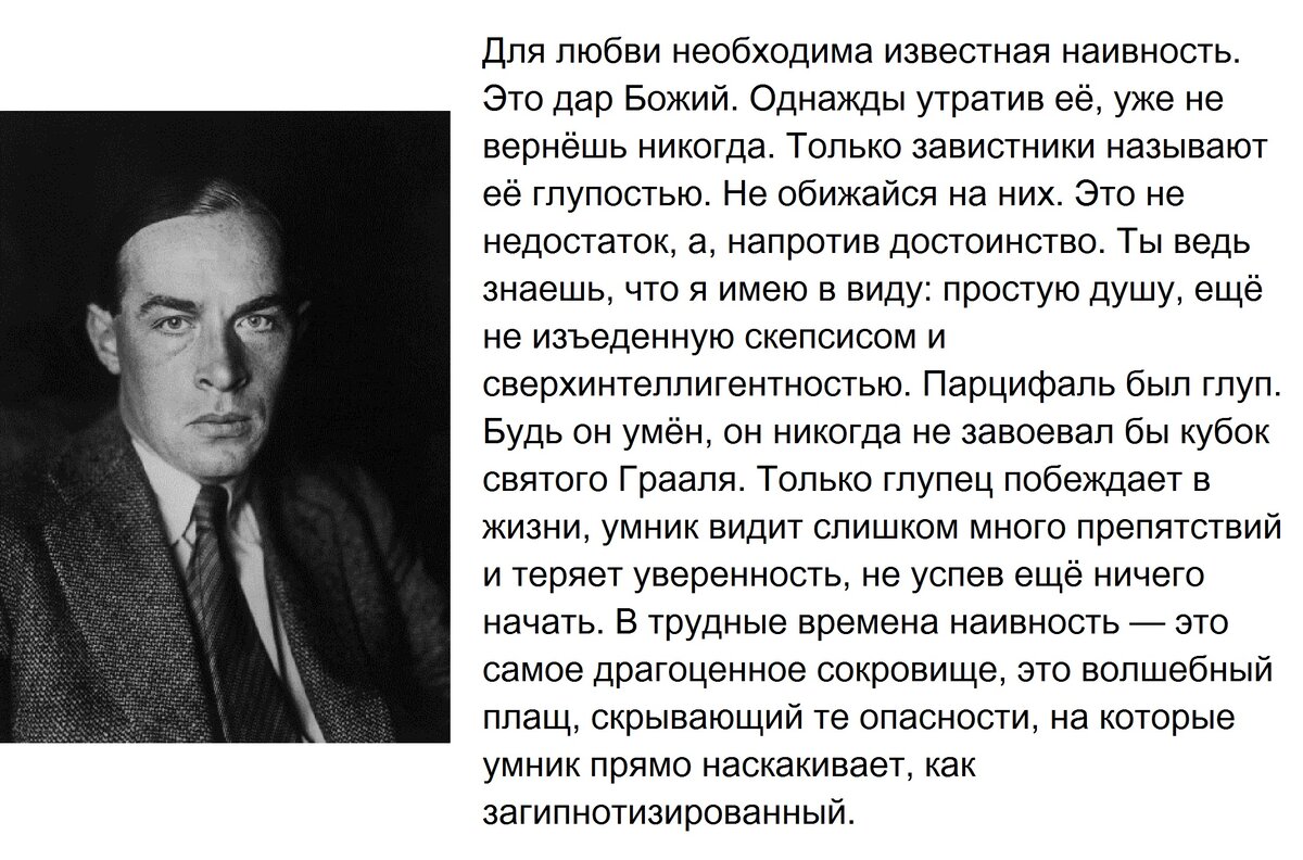 Ремарка 9 букв. Авторская Ремарка это. Ремарка это в литературе. Могила Эриха Марии Ремарка. Ремарка в литературе это простыми словами.