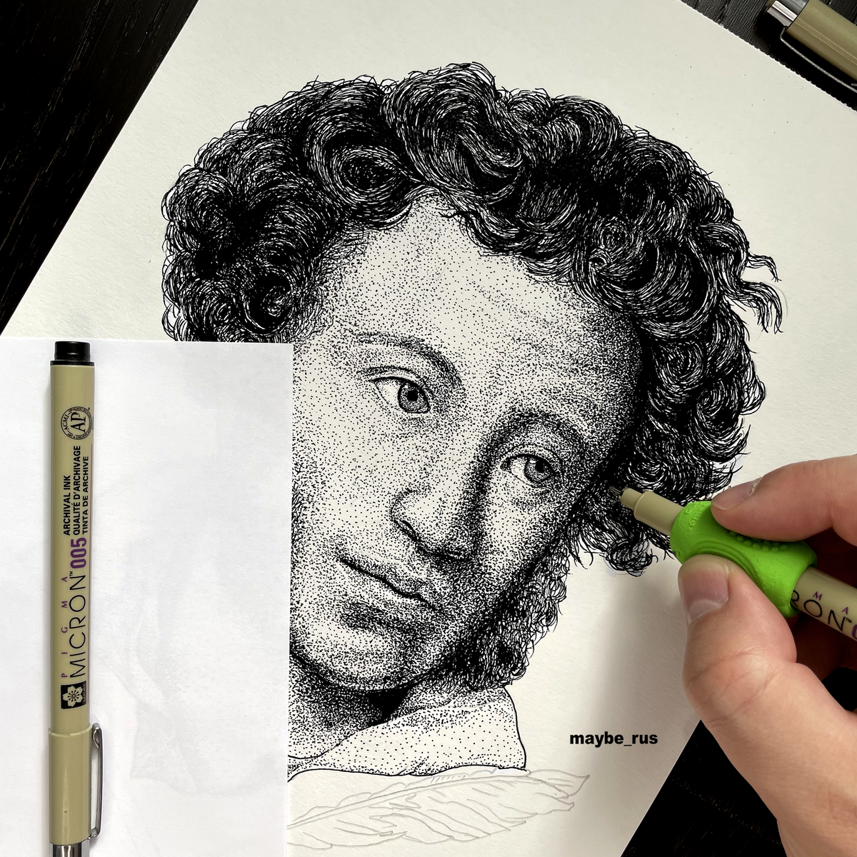 Пушкин. Процесс.