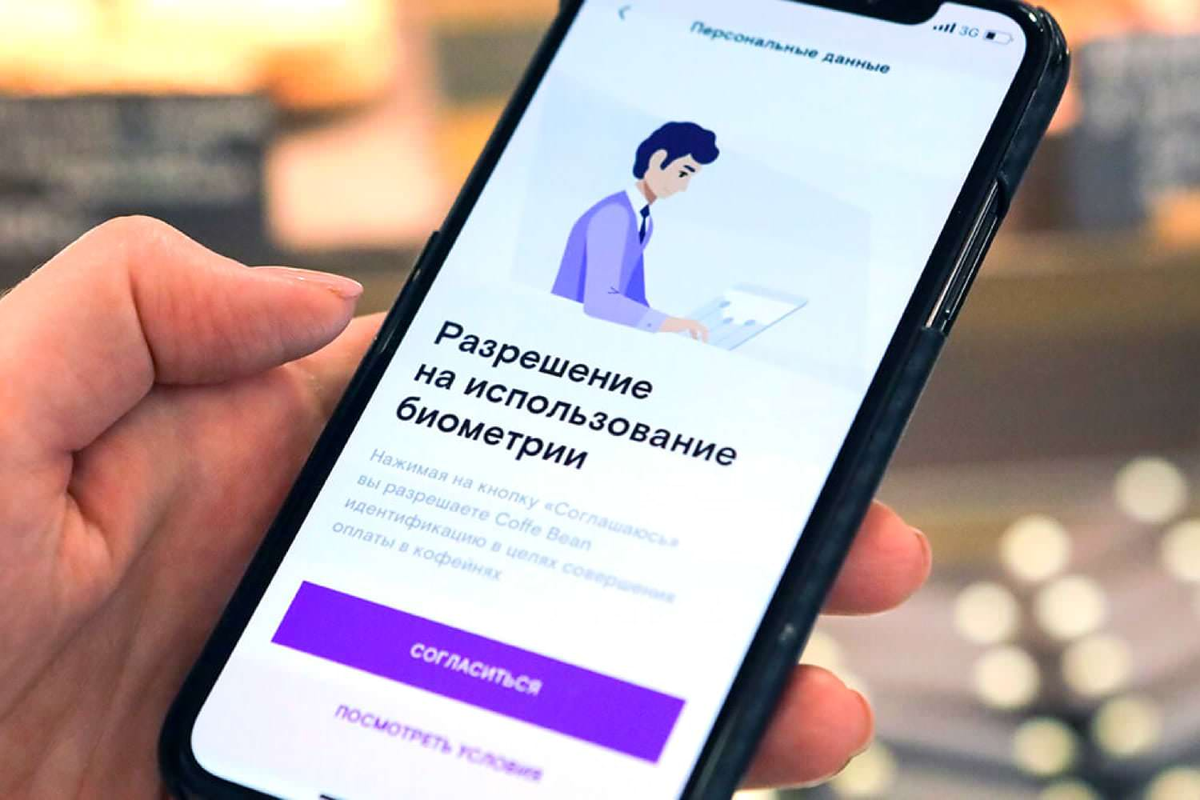 Сбер биометрия реклама. Биометрия сбера. Биометрия в банках. Идентификация по голосу и лицу. Технология face id.