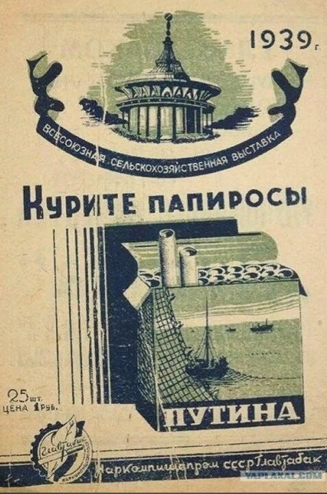 *Минздрав предупреждает курение опасно для здоровья