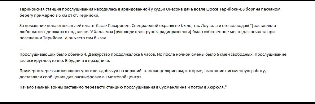 Цитаты из книги