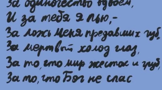 Мои эксперименты с текстом под музыку. Стихи Ахматовой. Рисую текст. Грусть. Поэзия. Печаль. Настроение погрустить.