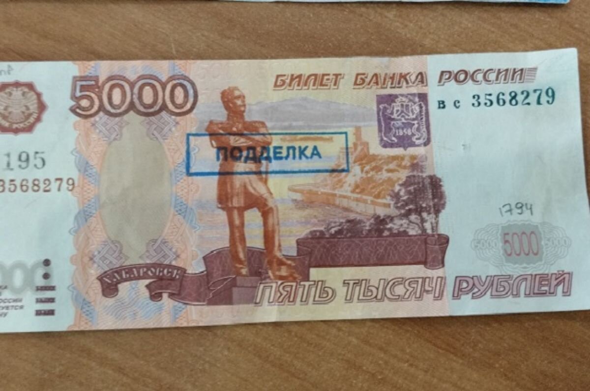    В ЦБ сообщили, какие купюры в Тверской области чаще всего подделывают