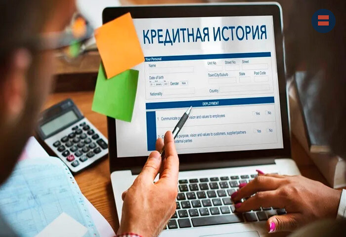 Что делать, если в кредитной истории есть ошибки? Обращайтесь в БКИ, а затем — в суд