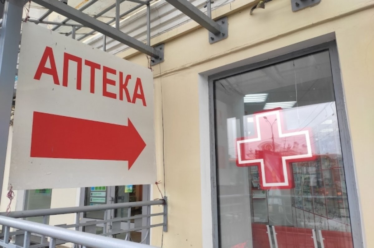    В Краснодарском крае в 1,5 раза увеличились продажи препаратов против ВИЧ