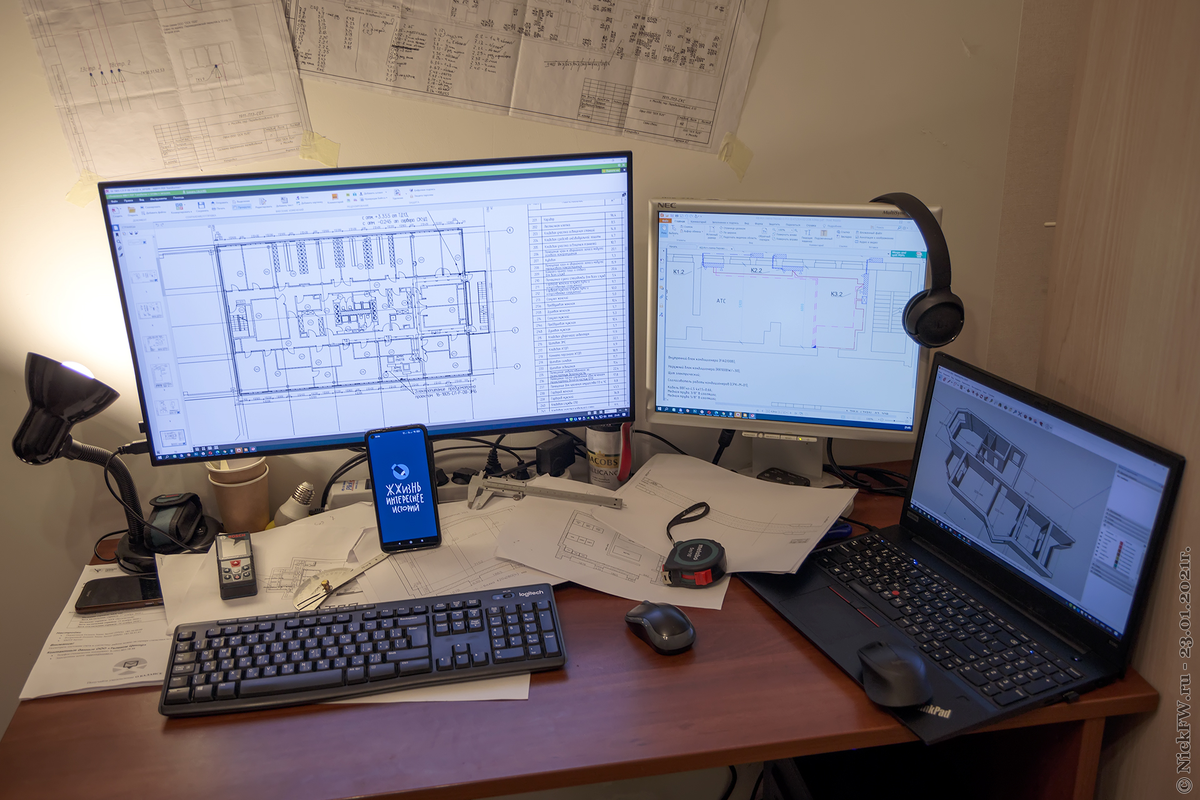 Планы - натюрморт © NickFW.ru - 23.01.2021г.