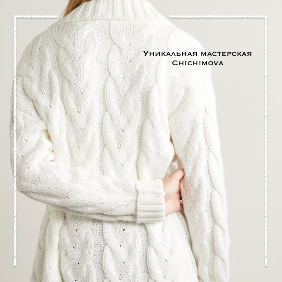 Состав: 54 % хлопок, 25 % акрил, 17 % полиэстер, 4 % нейлон.