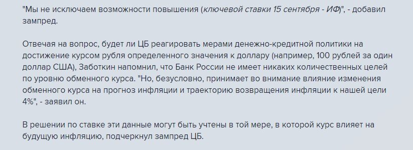 источник  interfax.ru