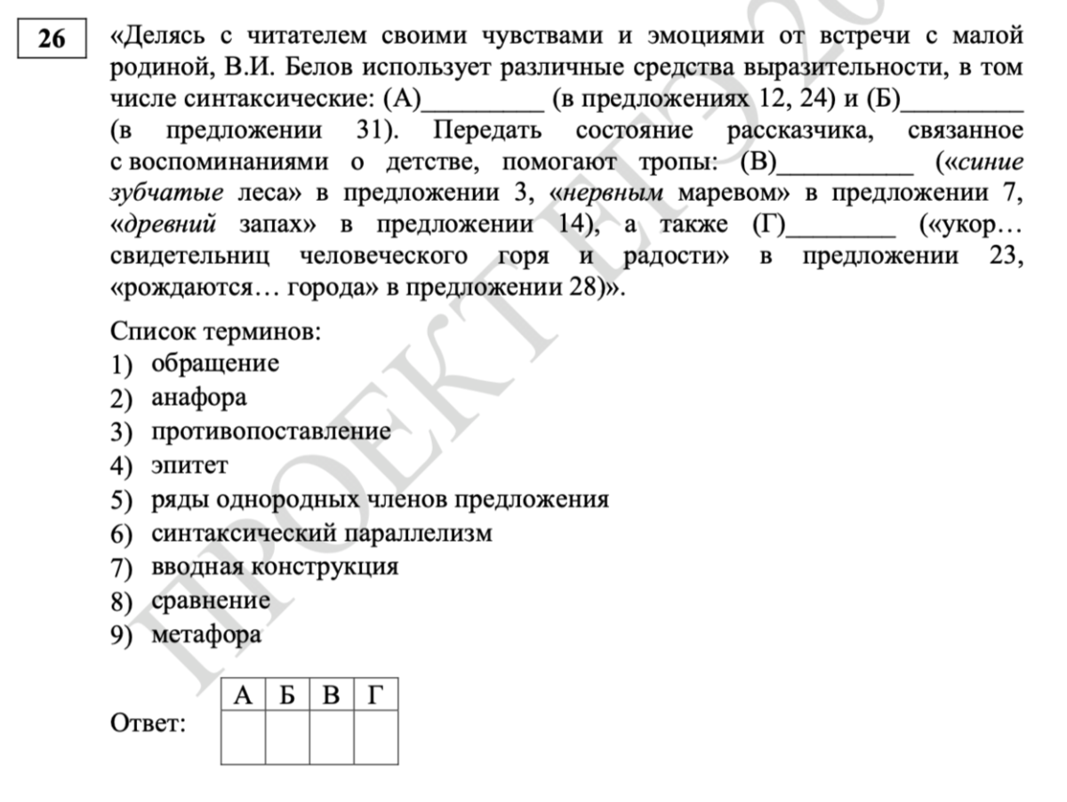 Правительство Саратовской области