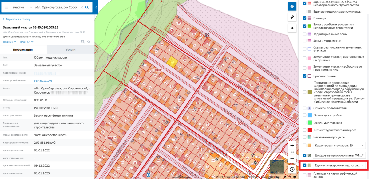 Теперь объекты недвижимости без координат и не учтенные объекты тоже ...