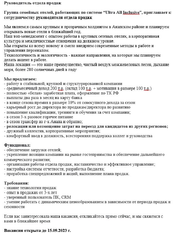 фото автора