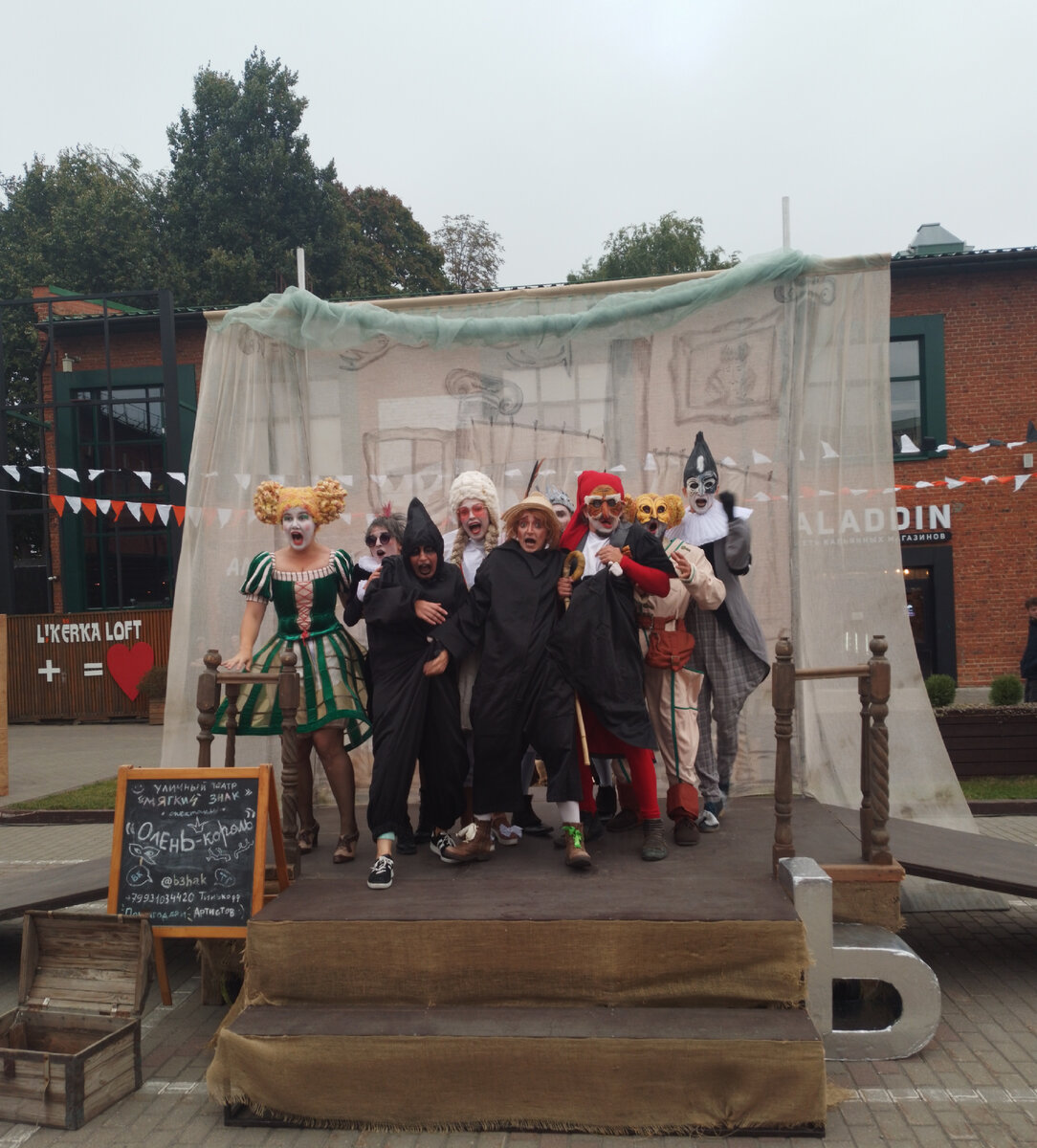 По уже сложившейся традиции, в Туле,  в дни города проходит "Театральный дворик".  В этом году- это уже XV Международный фестиваль уличных театров. 9/09/2023. 16:00.-23