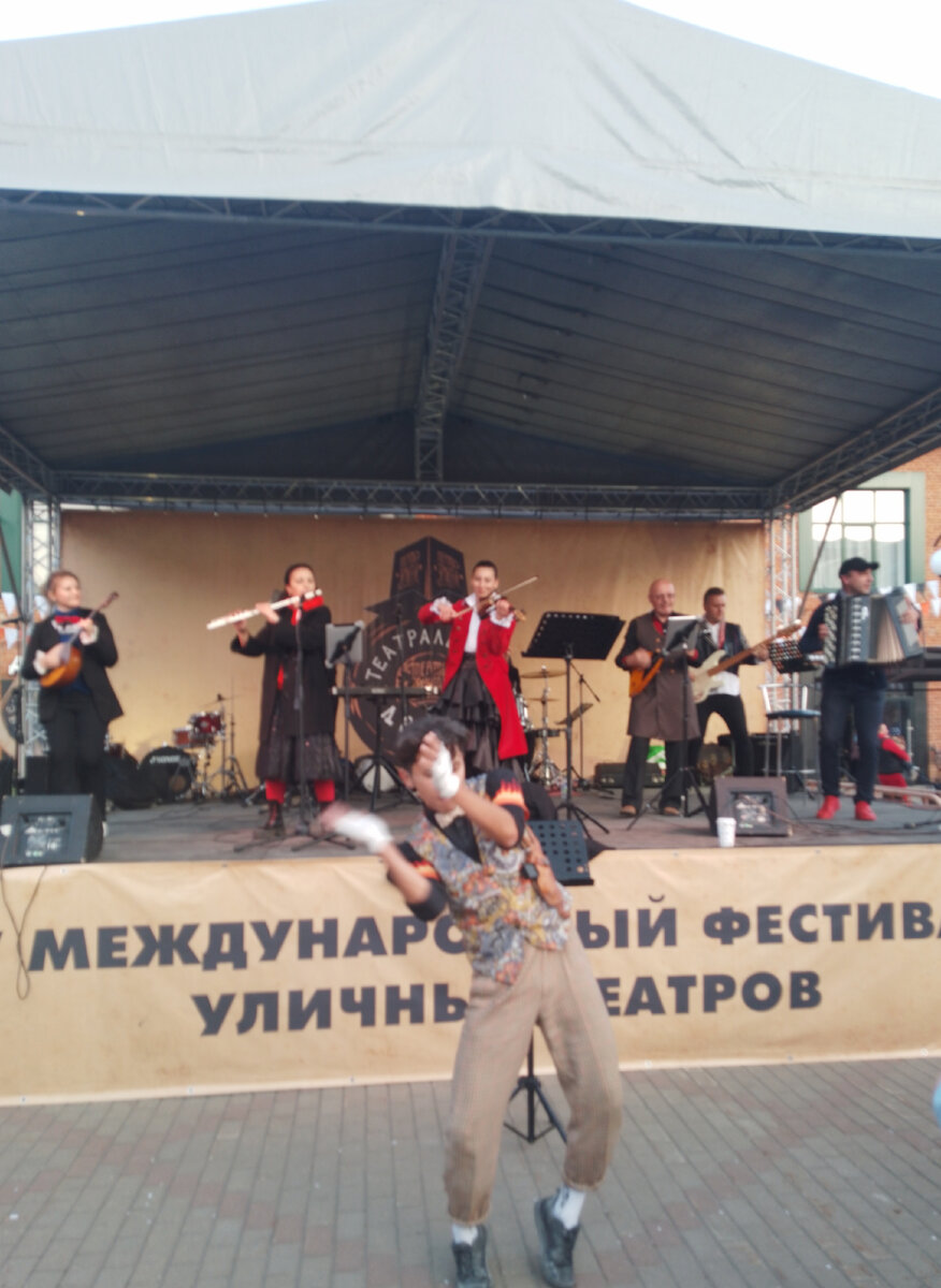 По уже сложившейся традиции, в Туле,  в дни города проходит "Театральный дворик".  В этом году- это уже XV Международный фестиваль уличных театров. 9/09/2023. 16:00.-40