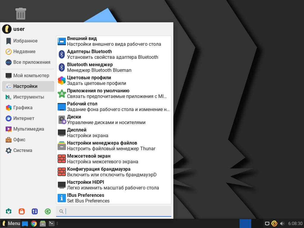 Linux Lite — дистрибутив для начинающих. | Сумасшедший Линуксоид | Дзен