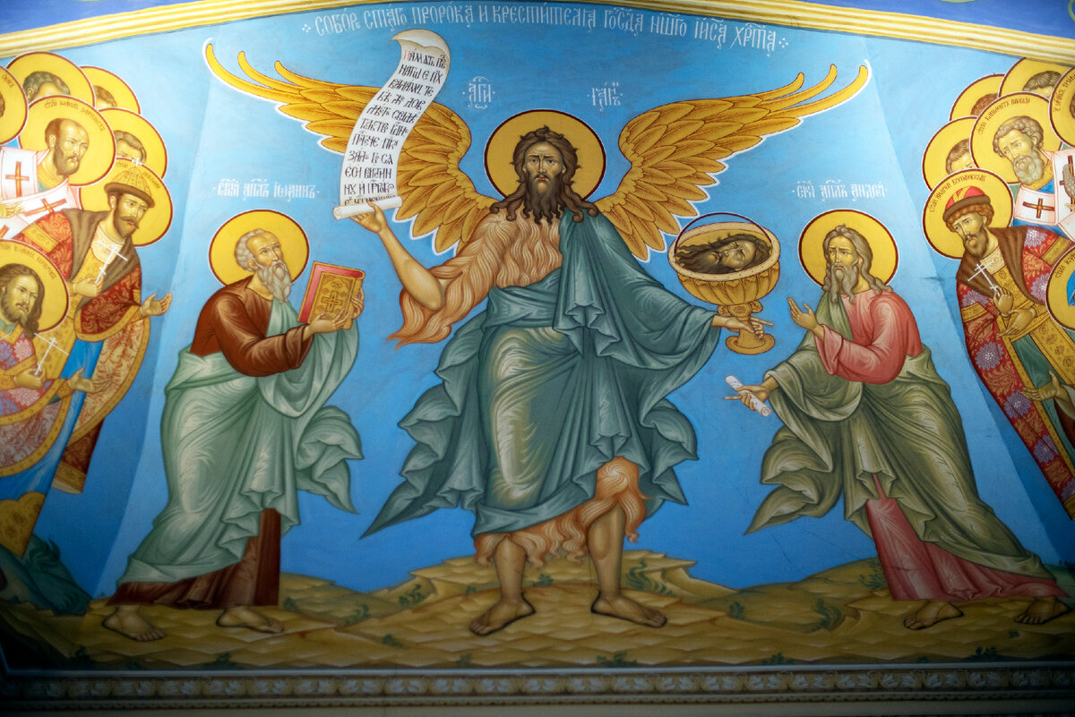 Икона Святого, Предтечи и Крестителя Господнего Иоанна
