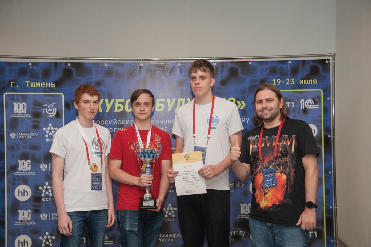 Победа в Тюмени (2023 год) 