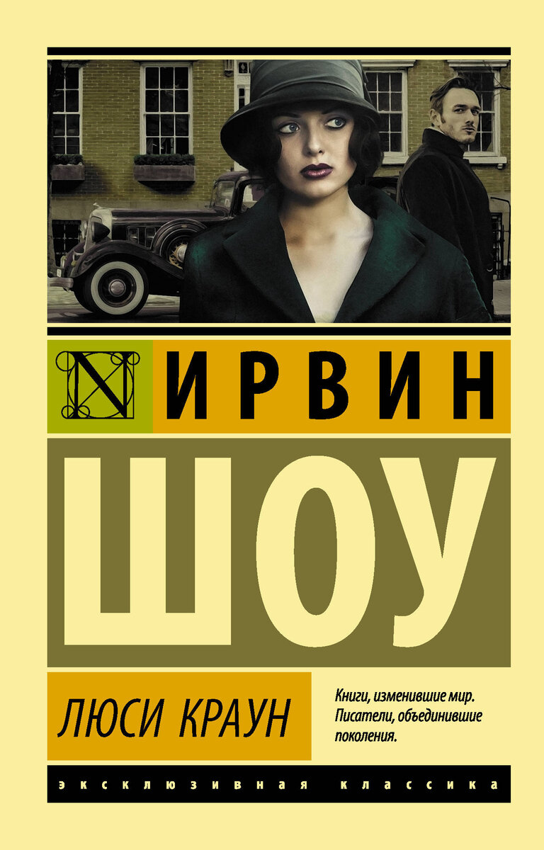     Женская блажь и её последствия
