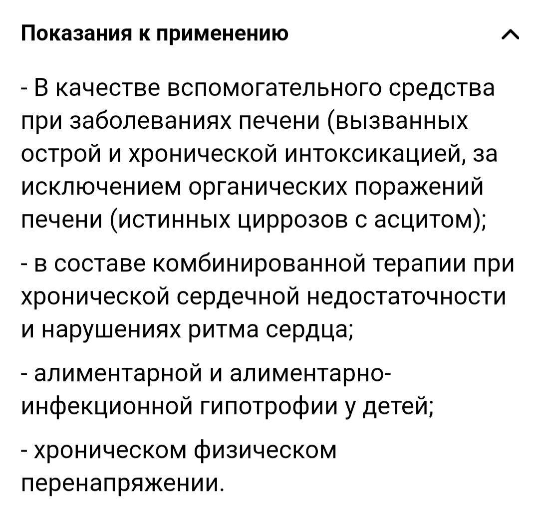 Что сказал иммунолог? | РСП и алиментщик - семья. | Дзен