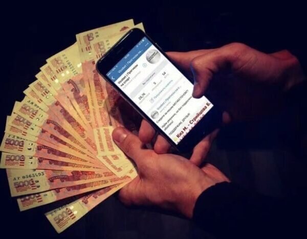 фото:ВКонтакте  📷
