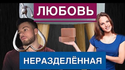 Разлюбила девушка, появилась депрессия.