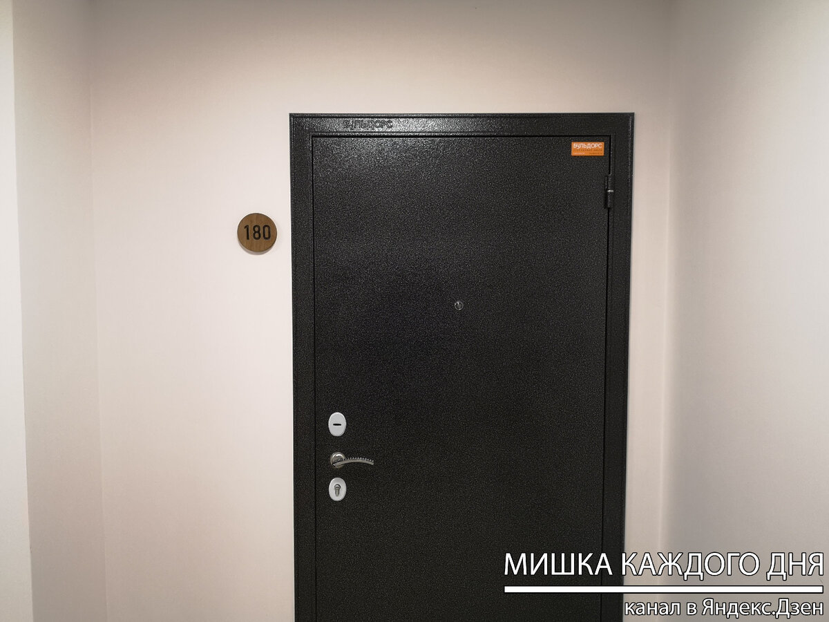 Входная дверь от застройщика
